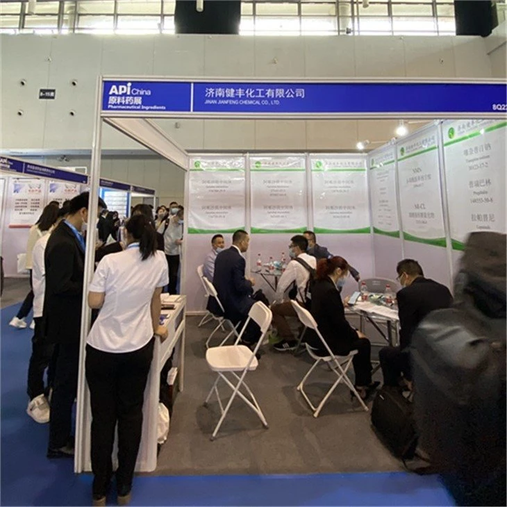 Cholesteryl chloride trade show